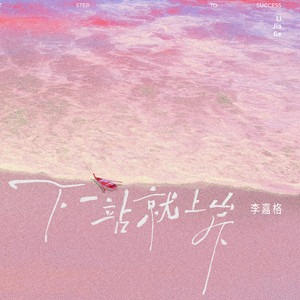 簧片高清在线观看
