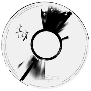 簧片高清在线观看
